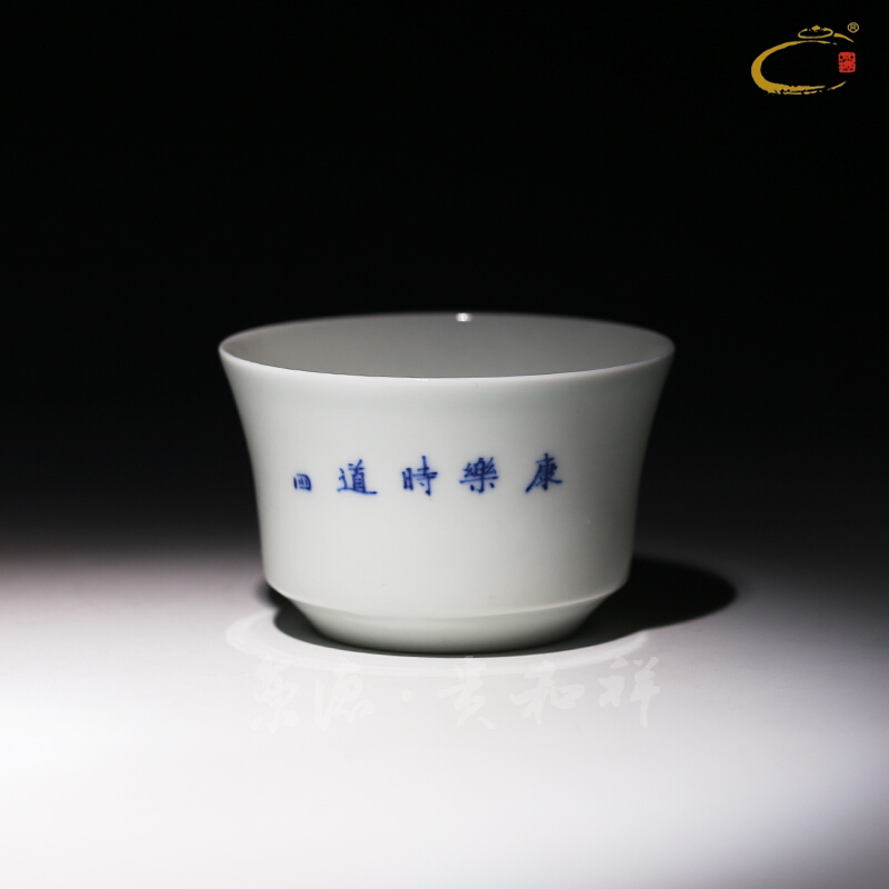 And auspicious all hand master cup of jingdezhen ceramics, hand - made teacup Beijing landscape fish sample tea cup large cups