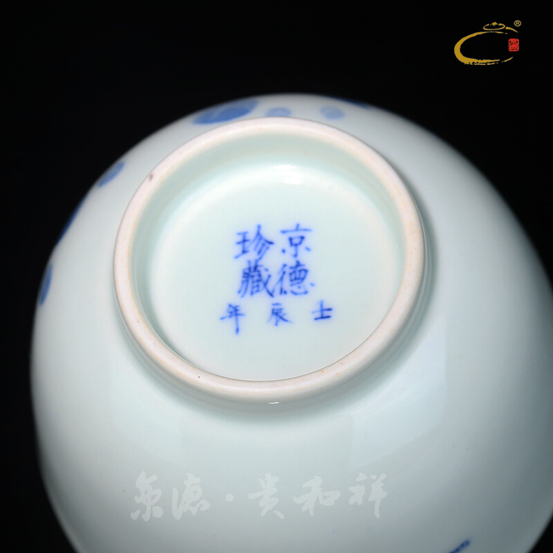 Jing DE and auspicious jingdezhen hand - made porcelain carefree enjoyment of ceramic kung fu tea cup sample tea cup single CPU