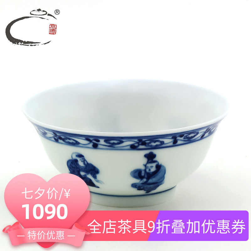 And auspicious jing DE jingdezhen blue And white porcelain up hand - made lad cup kung fu tea cup sample tea cup bowl