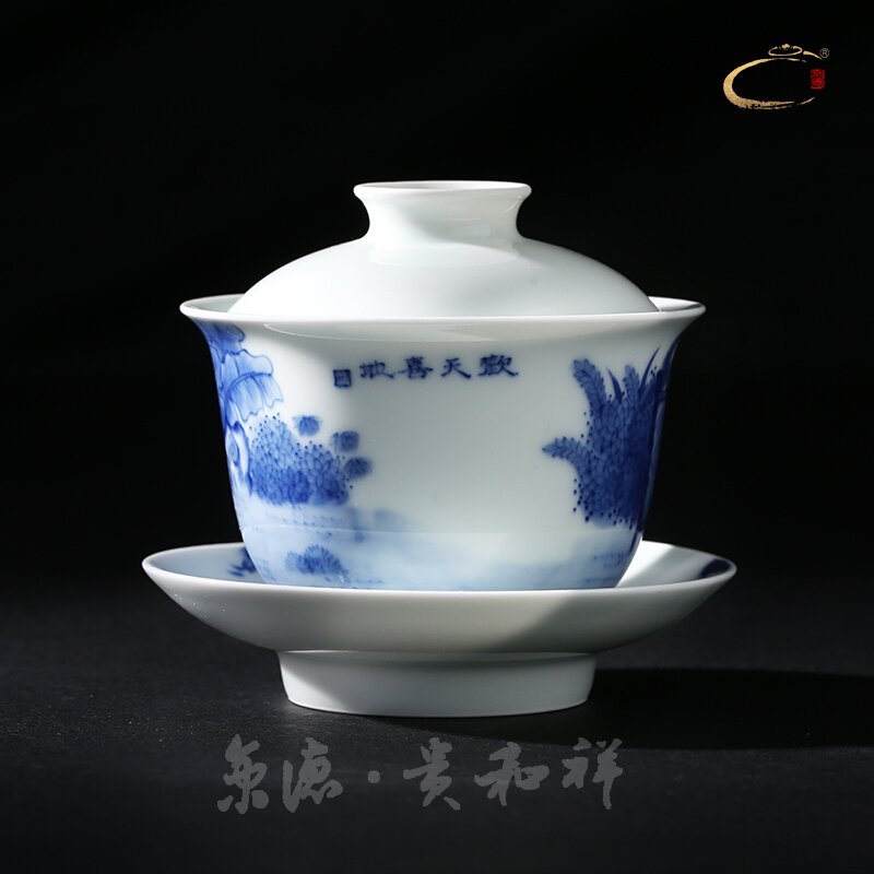 Jingdezhen blue and white, happy and auspicious hand - made kung fu tea set tureen pure manual three tureen tea cups