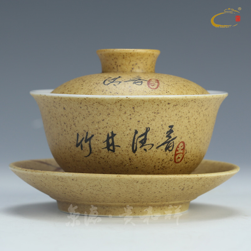 And auspicious hand - made high temperature ceramic only three bowls of jingdezhen ceramic kung fu tureen tea bowl of tea lid cup