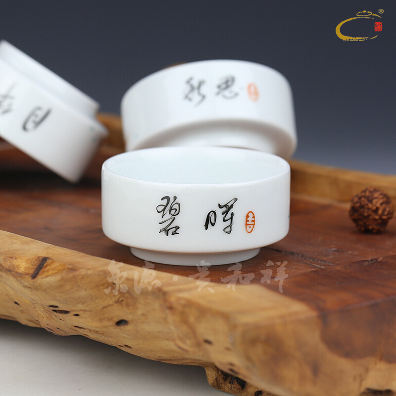 Beijing 's tea ware and auspicious pastel checking ceramic cups kung fu tea set jingdezhen hand - made teacup gift boxes