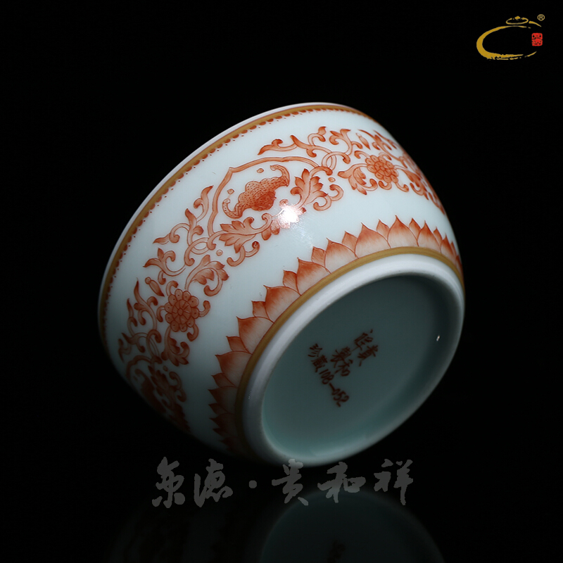 Jingdezhen and auspicious pure manual hand - made kung fu tea set alum red cheongwan blessed cup cup sample tea cup master CPU