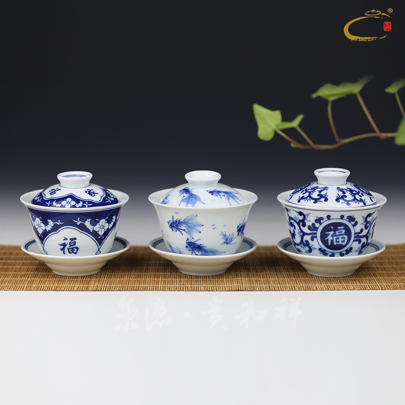 And auspicious jing DE three just tureen large blue And white porcelain is jingdezhen hand - made ceramic cups kung fu tea tea bowl