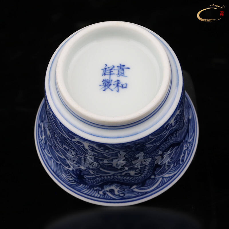 Beijing DE jingdezhen blue and white sea grain and auspicious dragon cup manual sample tea cup masters cup ceramic kung fu tea cup