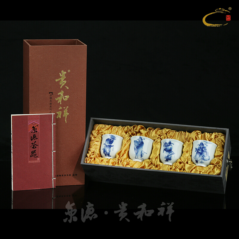 Jing DE and auspicious jingdezhen blue and white doors of manual hand - made cup sample tea cup kung fu master single cup four groups