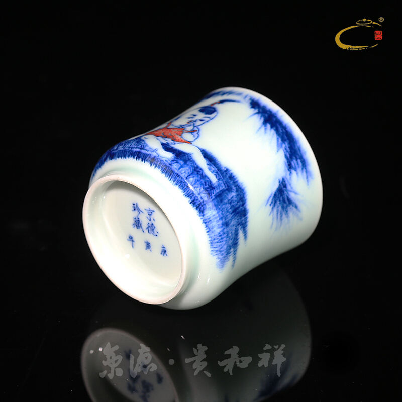 And auspicious auspicious - glazed in CPU DE collection jingdezhen Beijing admiralty goblet cup tea master CPU