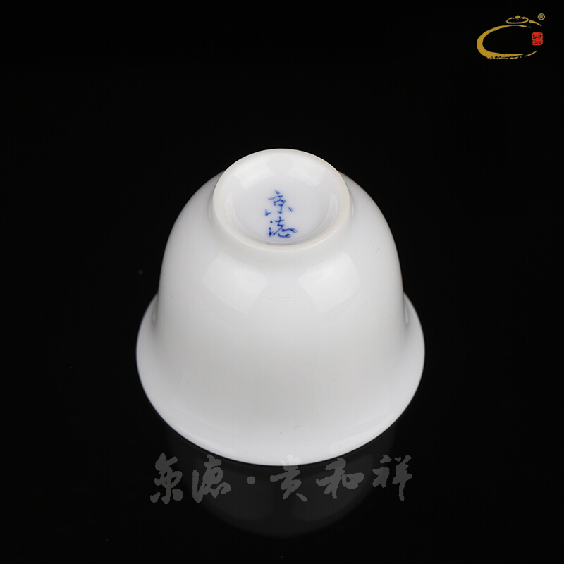 Jing DE and auspicious jingdezhen kung fu tea ceramic sample tea cup cup white cups masters cup