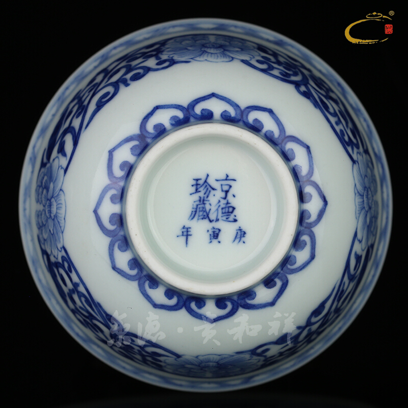 And auspicious jing DE treasure all checking ceramic cups, jingdezhen porcelain tea cup master cup bowl keller