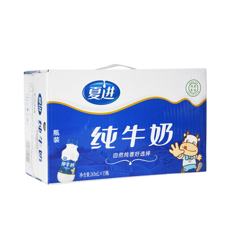 夏进纯牛奶整箱15瓶装243ml青少年少女成长营养早餐学生牛奶