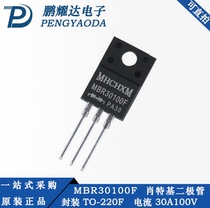 MBR30100FCT Schottky diode 30A100V Taiwan MHCHXM sea silicon Beauty brand TO-220F