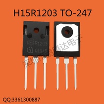 H15R1203 IGBT induction cooker FET 15A 1200V TO-247 New original