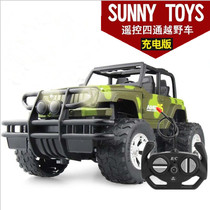 Child Gift Remote Control Off-road Jeep Boy Charged Motion Remote Control Car Toy Drift Large Foot Racing Model