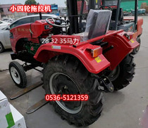 28 horse power single cylinder small four-wheeled tractor Weifang 220 240 small tow direct farmers 15053633705