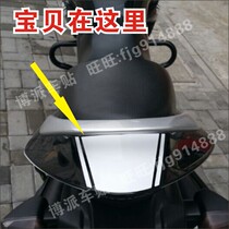 Motorcycle GW250 travel version F version series car post appliedto flower rear special patch waterproof sunscreen