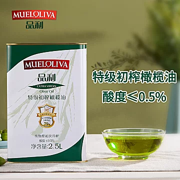 品利特级初榨橄榄油2.5L[10元优惠券]-寻折猪