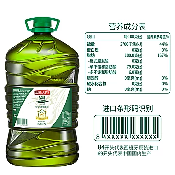 【西班牙原装进口】品利初榨橄榄油5L[10元优惠券]-寻折猪