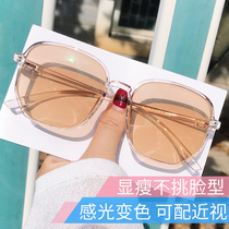 Sunglasses female Korean version of the tide myopia color-changing glasses ins net red with the same 2020 new anti-UV sunglasses