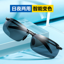 Polarizing sunglasses men's driving special eyes driver driving glasses tide fishing day and night dual-purpose color-changing sunglasses