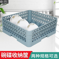 Dishwasher 25 64 stab plastic frame kitchen dish glass wine cup rack drain can be superimposed tableware storage basket