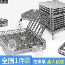 Dishwasher special cup frame kitchen cup storage frame drain frame plastic frame can be superimposed wine cup basket