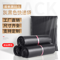 Qixin packaging bag express bag thickening 28*42 waterproof Taobao bag large 45 60 black destruction bag bag