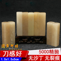 1 5x5cm Practice seal material Seal material Seal seal direct stone material Liaoning Dandong frozen stone Shoushan stone