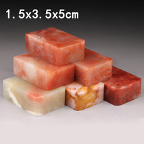 Lao Shlbian Fang idle Zhangshan stone gold stone seal engraving seal stone seal stone seal material name painting and calligraphy seal original stone custom