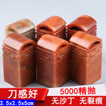 Shoushan Stone Back Tattooy Tile Button Seal Seal Seal Engraving Seal Stone name Painting and calligraphy Calligraphy Calligraphy Practice Zhang 2 5x5cm