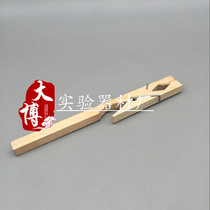 Test Tube Clip Wood Test Tube Clip Tube Clamp Test Tube Clip Chemistry Experimental Consumables