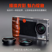 Bano mobile phone lens SLR photographer rabbit cage universal external camera Huawei Apple Samsung wide-angle macro fisheye human image reduction filter set