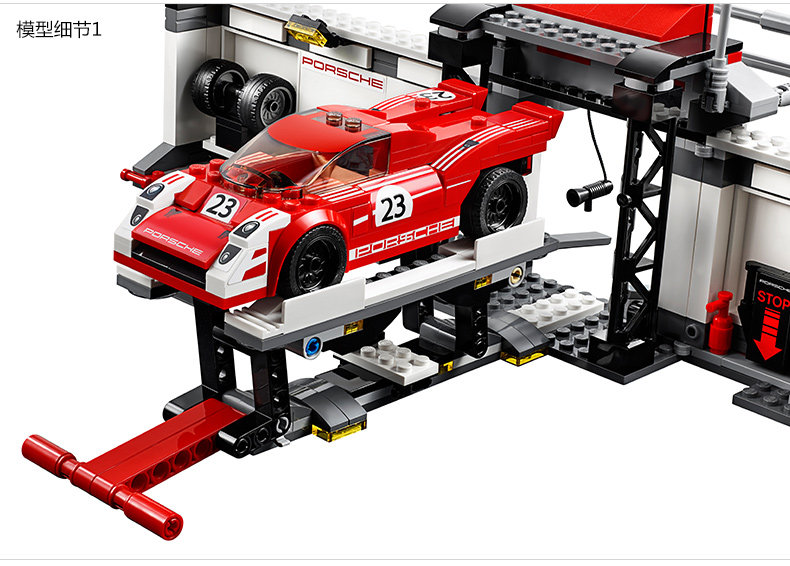 乐高超级赛车75876保时捷919混合动力和917k维修站 lego