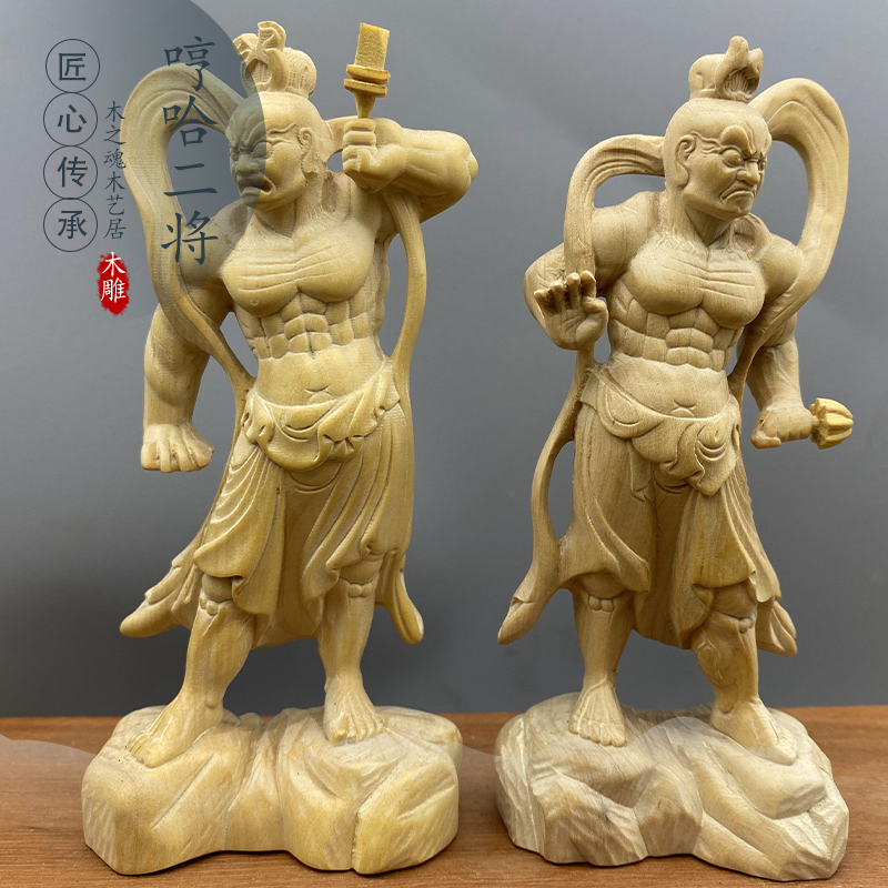 黄楊木 如意 小(HA437-2) 黄楊木 如意 小(HA437-2) 黄杨木如意|诚曦拍卖