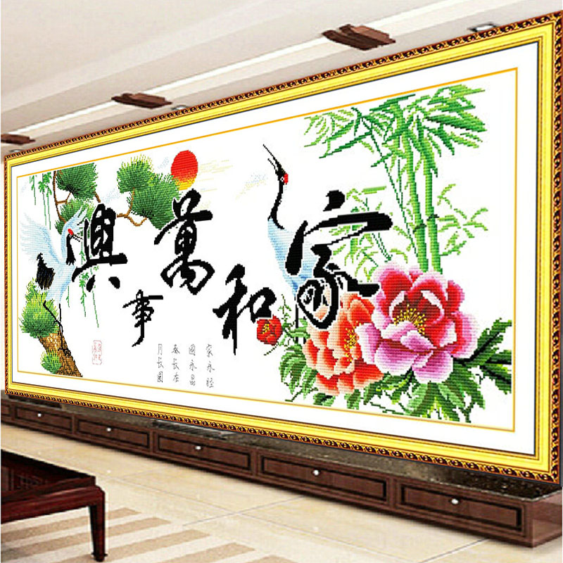 幸福约定十字绣家和万事兴仙鹤版