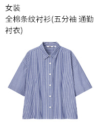 Uniqlo [Coperative Uniqlo U] Мужские повседневные джинсы прямых (мытье продукт) 447262