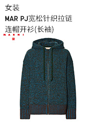 Uniqlo [кооперативная модель] Женская марта PJ PJ Ship Kind Zipper Cardigan Cardigan (длинные рукава) 458758