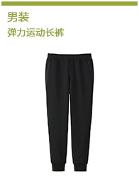 Пуховик мужской Uniqlo 400504 Пуховик мужской Uniqlo 400504 Uniqlo