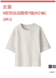 Женские брюки Uniqlo uq194094000 )(UPJ) 194094 Женские брюки Uniqlo uq194094000 )(UPJ) 194094