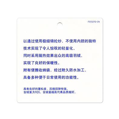 Пуховик мужской Uniqlo 400504 Пуховик мужской Uniqlo 400504 Uniqlo
