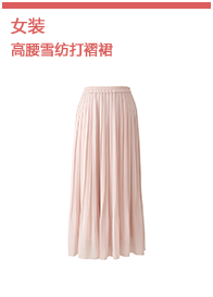 Юбка Uniqlo uq198353000 198353