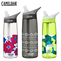 American hump cup Fitness cup Sports straw cup Female portable plastic kettle Male large capacity cup water bottle