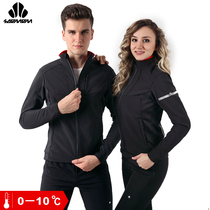 Speed union winter fleece cycling clothing suit mens windproof plus velvet top casual cycling pants bicycle cycling clothing