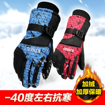Warm gloves Mens and womens winter electric motorcycle bicycle riding gloves windproof waterproof velvet thickened gloves