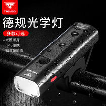 German standard induction bicycle lights Headlights Mountain bike night ride rechargeable flashlight rainproof bicycle riding equipment accessories