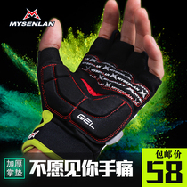 Meissenland riding gloves Half finger summer mens and womens childrens shock absorption non-slip gym bicycle bicycle gloves