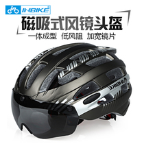 inbike riding helmet glasses One-piece molding bicycle with goggles Riding equipment Mountain bike helmets for men and women