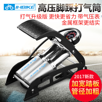 INBIKE pedal pump High pressure portable home bicycle electric vehicle car air pump with table