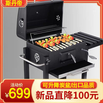 Grill home charcoal barbecue grill Villa Courtyard Grill outdoor large carbon oven smoked American BBQ