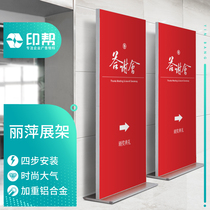 Print Screen Display Stand Stand Floor-to-Floor Door Display Board Poster KT Board Advertisement Rack Advertisement Board Stand