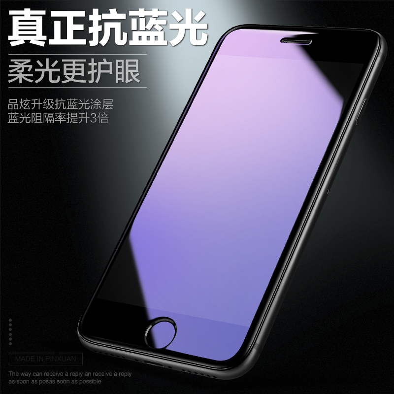 apple 7 steel film full-screen full coverage iphone mobile phone film plus anti-drop anti-blue 3d surface all-inclusive p